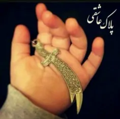 روز شمار عیدالله الاکبر 