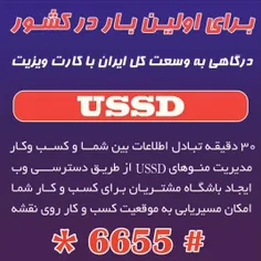 🙋‍♂️🙋‍♂️🙋‍♂️دوستان این خدمات انحصاری فقط در اختیار اپراتو