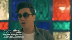 موزیک جدید به اسم عشقم عاشقتم منتشر شد 😍😍😍💕