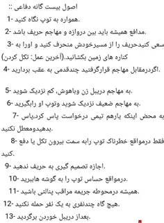 آموزشی 