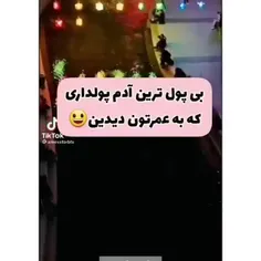 مثلا بلک کارت داره ://😂😂