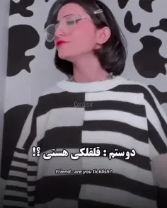 دقیقاا 😂