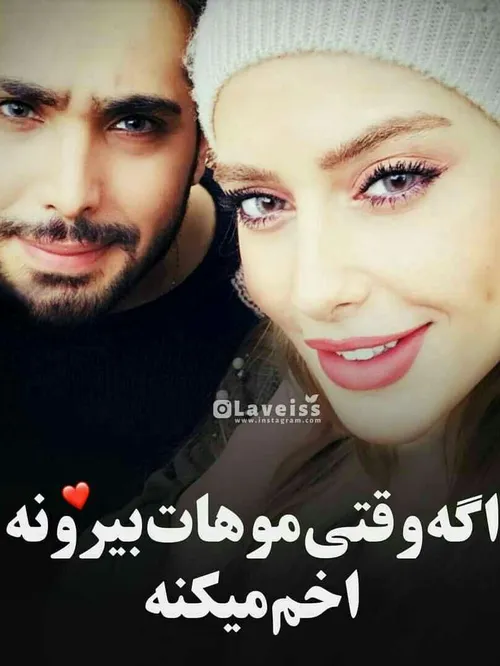 عکس نوشته عاشقانه