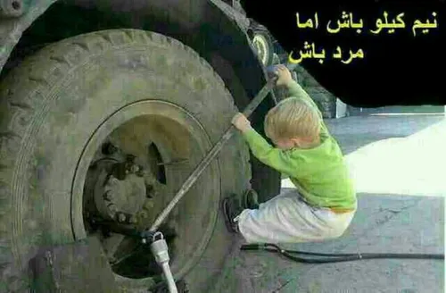 مردباش