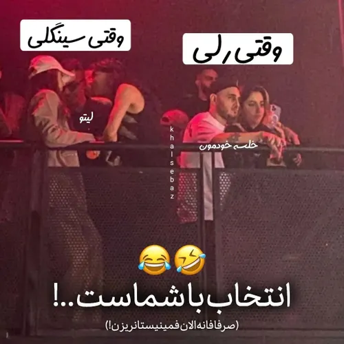 پشمام 🌝🌝🤣