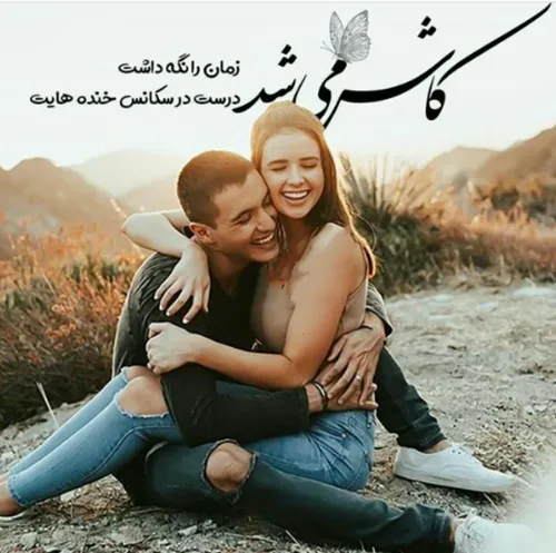 به شکوفه های باغ...🌸