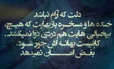 خیلی دلم گرفته....