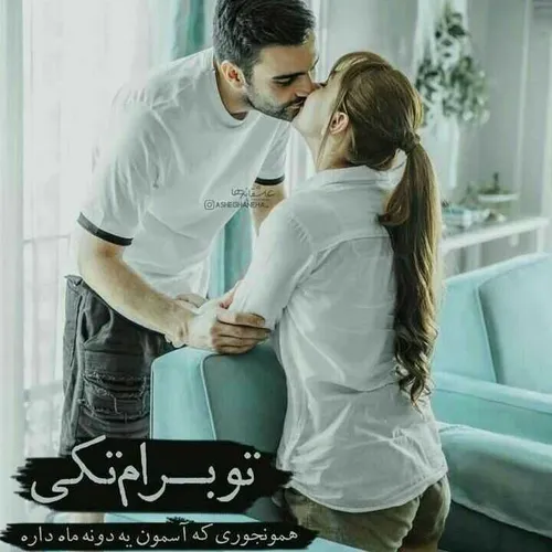 عکس نوشته عاشقانه