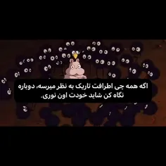 چقد قشنگ بود جملش((: