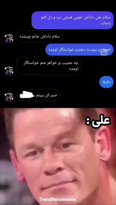 دلم تنها ، تنها دلم 