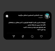 توروخدا بذارین یکم از #رابطه قبلیتون و آسیب‌هاش و دراماها