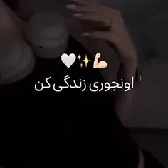 دختر جون با توعه✌️