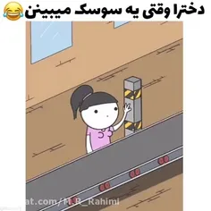 فکر کنم بعضی از دخترا نترسن؟ ولی من که 😐😐