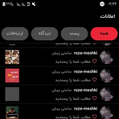 ممنون دوستان❤