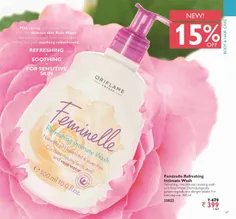 Feminelle soothing Intimate wash 👩 🏽 👩 🏻 👩 🏼 