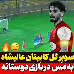 بریم مس رو ببریم و صدر رو تا پایان جام جهانی قرمز کنیم🔥❤🙂