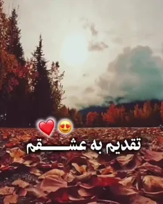 #کلیپ♥️⃟⃟🌹 #عاشقانه_خاص♥️😍