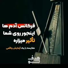 مراقبـــ افــرادی کـ‌ه با اون‌هـا در ارتباطیـم و فرکانـس‌