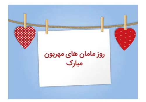 شخصی nafas1312 28468081 - عکس ویسگون