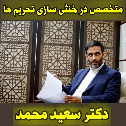 می دانستید که