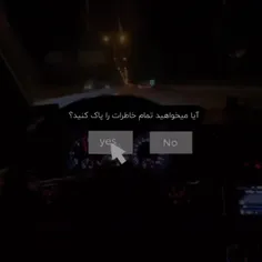 حققققققق تاصبح 