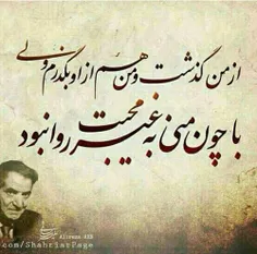 روزهایی میرسند 