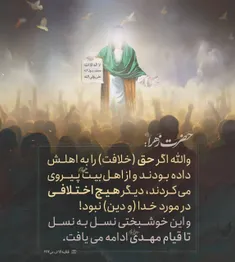 حدیث ناب اللهم‌عجل‌لولیڪ‌الفرج 💚🖤