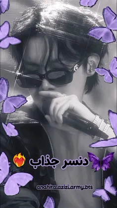 رو دست جیهوپ نیست و نمیاد ❤️‍🔥