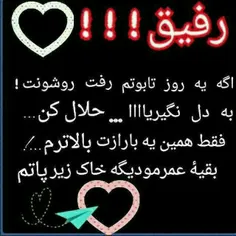 عکس نوشته rwllhll 33473146