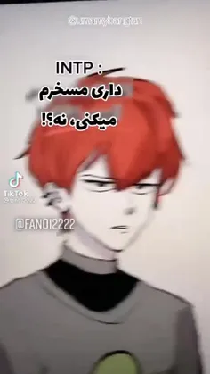 😎 intp تشریف دارم