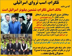 #روشنگری