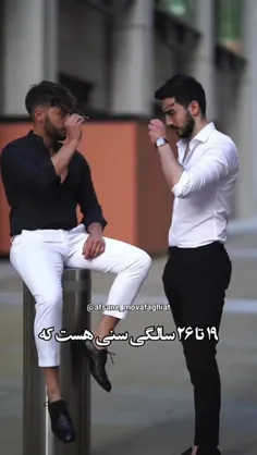 تصمیمش با خودته که کدوم رو انتخاب کنی...