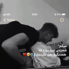 من شمردما 