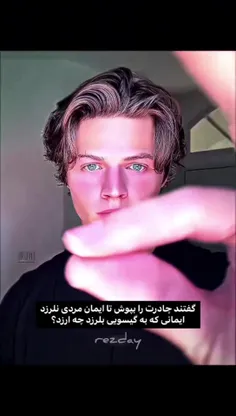 چه ارزد؟؟...