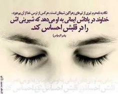 چه اشکالی دارد که انسان به چهره جنس مخالف، نگاه کند و لذت