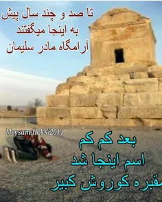 مذهبی kakoyousef 16838337