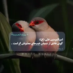 بسمه تعالی 