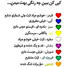 پیوی