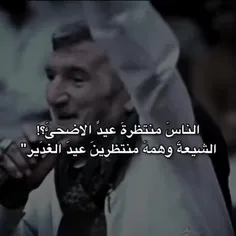 فقط حیدر امیرالمومنین است 