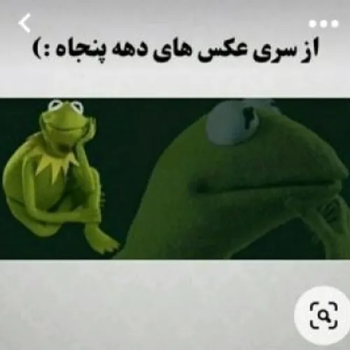 ترکیب سم و حق 🗿