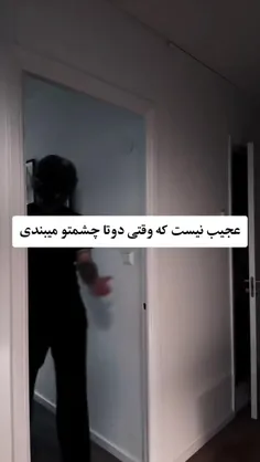 عههه خجالت نمیکشی؟؟🥴