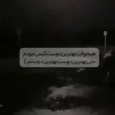 کسی که از درون هستم
یه درخواست داشتم 
