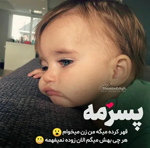 ای جانم😍 😘