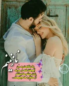 عکس نوشته sasan2017 25310672