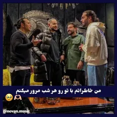 مییمرم از دوریت ولی....حفظ غرور میکنم!