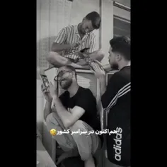 حال روز ایرانی ها