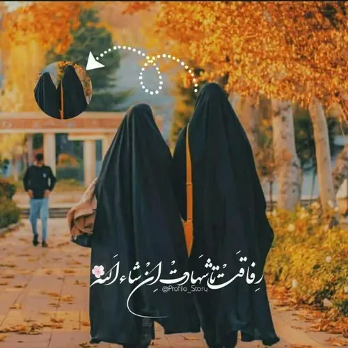 پروفایل مذهبی