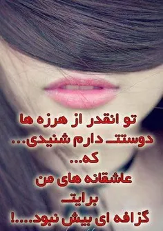 عاشقانه ها zahrakv 8284508