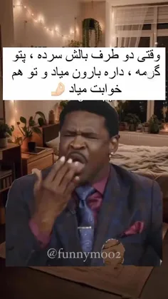 بهترین حس دنیااااا