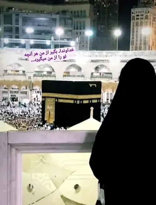 معبودم♥️